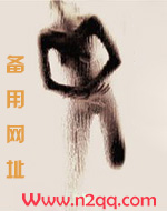 恶性撞人
